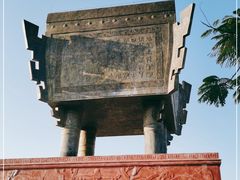 -汕尾铜鼎山旅游区