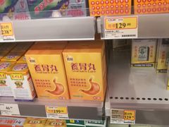 -万宁(机场T1 L7禁区东大堂店)