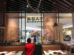 大堂-牛人日志·鲜牛肉骨汤火锅(万科里瑧店)