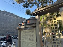 -东仓门早市