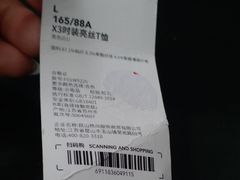 -hotwind热风(丽影广场店)