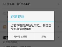 -桂林小吃街(桂林国际机场店)