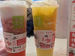 -奈雪的茶(永嘉天地东百城店)