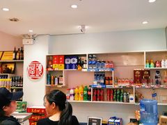 -屋头串串(新街里店)