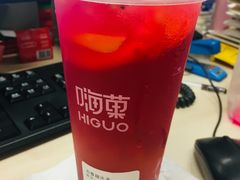 -嗨菓新鲜茶饮(北京大学店)