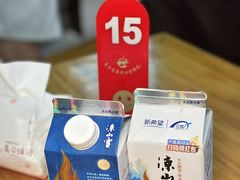 -熊氏牛羊杂粉(龙眼井总店)