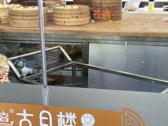 -留芳·文旅古月楼(老街店)