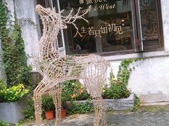 -蜜桃花开·中西融合菜E&W(南长街店)