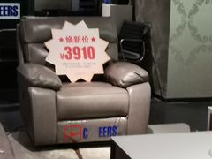 -红星美凯龙(上海沪南店)