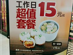 -小杨生煎(龙之梦购物中心店)