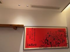 -衡地道·三菜一汤(水岸新城店)