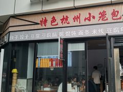 -沈家门渔港