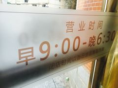 -老杨家熟食店