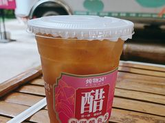 -炖物24章·顺时轻养茶(杭州大厦店)