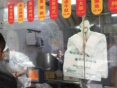 -吴山烤禽 (吴山路店)