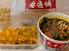 -老通城豆皮大王(吉庆街店)