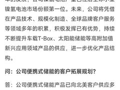 -必胜客(包头万达店)