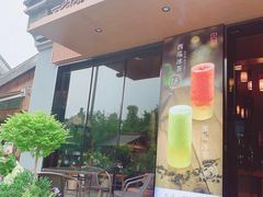-一叶觅山(半边街店)