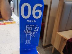 -华辉拉肠(宝华店)