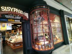 -西西弗书店&矢量咖啡(壹方购物中心店)
