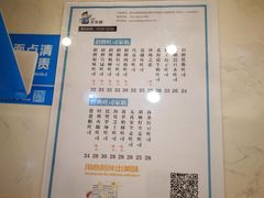 -爸爸糖吐司面包(重庆解放碑英利大融城店)