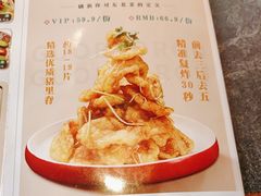 -金掌勺东北菜(格兰晴天店)