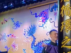 -德云社三庆园