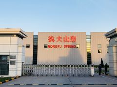 -太白山御龙湾温泉