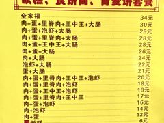-温岭特色嵌糕(开元店)