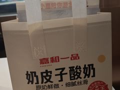 -嘉和一品粥(政府街店)