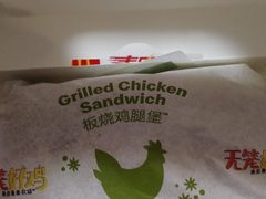 -麦当劳(无锡永乐店)