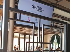 -怡得观滇餐厅·地道昆明菜·1996(海埂大坝店)