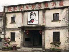 -丝绸小镇荻港古村