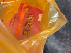 -阿吉仔(大元路店)