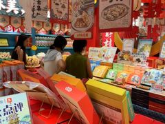 -捶糖帮桂林特产伴手礼(西街店)