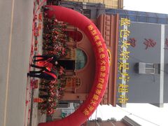 iphone_upload_pic-康熙养生SPA·轻奢足道(江宁万达店)