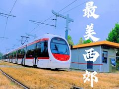 -香山公园