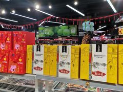-嘿嘛仓储购(华明店)