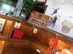 -祥禾饽饽铺·中式糕点(天津河东美福园店)