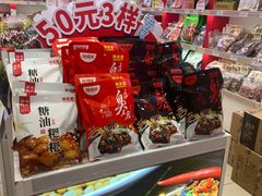 -舜华临武鸭·湖南零食特产(三王街店)