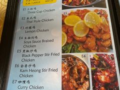 -真浪大家乐海鲜餐馆