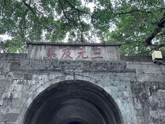 -桂林独秀峰王城景区