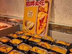-谭三娘鲜切牛肉自助火锅(北京路店)