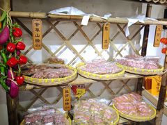 -苏州市吴中区光福窑上花果蜜饯厂