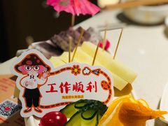 -海底捞火锅鲜切牛肉主题店(长寿路店)