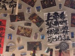 -三杯赤運·中式小酒馆(所城里店)