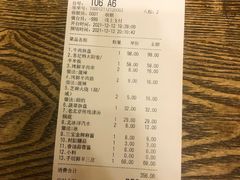 -三宝涮肉(体育学院店)