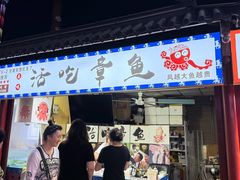-塔湾兴顺国际观光夜市