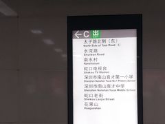 -琦记丰顺捆粄(蛇口店)