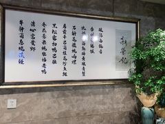 -新荣记(椒江店)